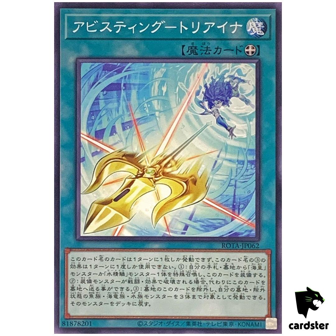 Abyss-sting of Triaina ROTA-JP062 [N] Normal Rage of Abyss Yugioh