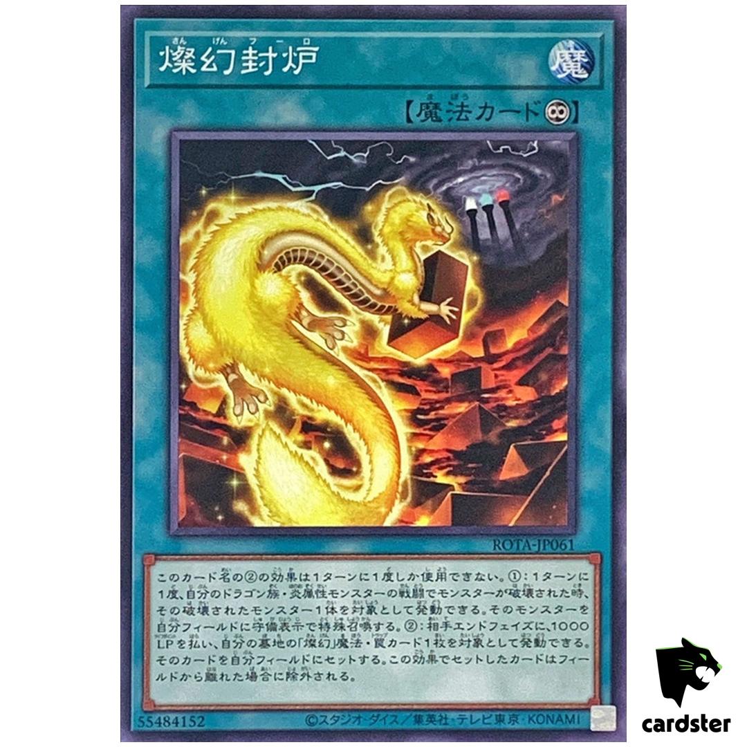 Sangen Fuuro ROTA-JP061 [N] Normal Rage of Abyss Yugioh