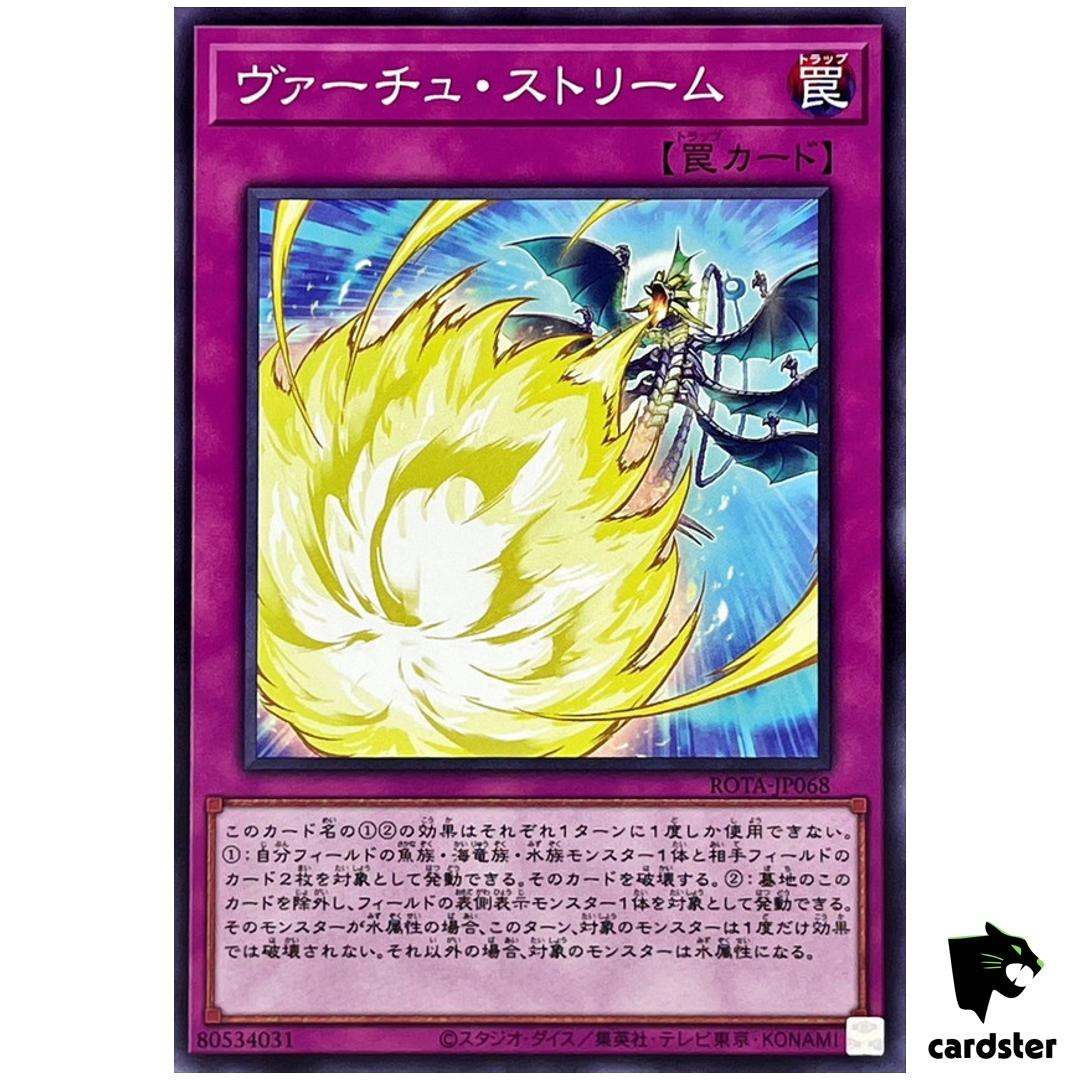 Virtue Stream ROTA-JP068 [N] Normal Rage of Abyss Yugioh