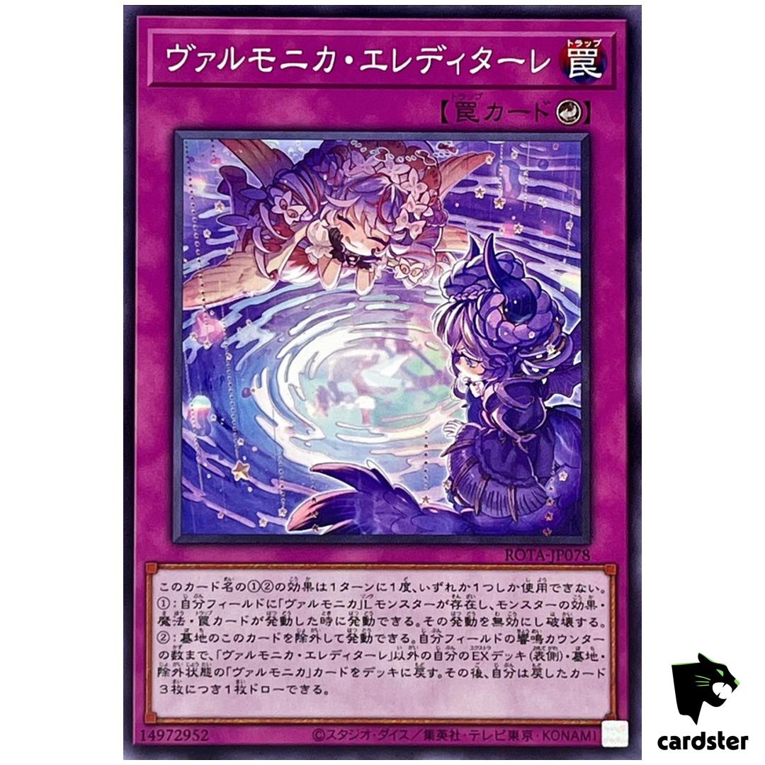 Vaalmonica Ereditare ROTA-JP078 [N] Normal Rage of Abyss Yugioh