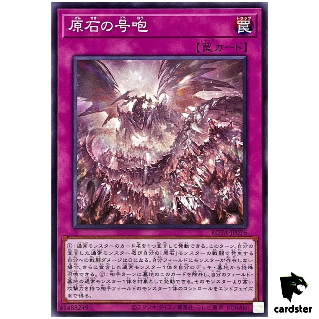 Primoredial Opener ROTA-JP076 [N] Normal Rage of Abyss Yugioh