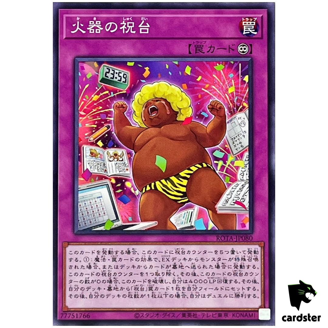Slapdash Summer Schoolwork Success ROTA-JP080 [N] Normal Rage of Abyss YugiohOh