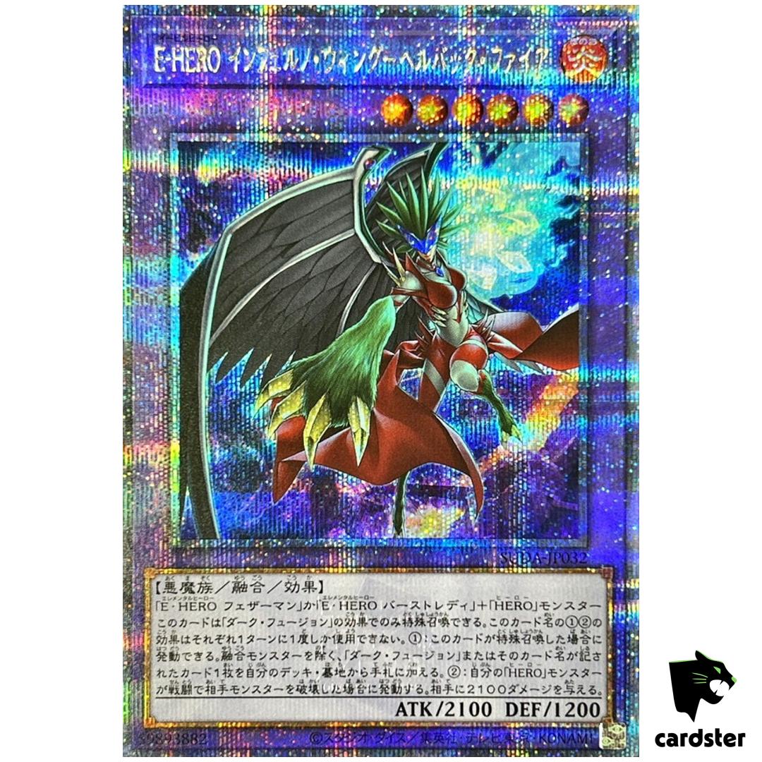 Evil HERO Inferno Wing – Infernal Backlash SUDA-JP032 [QSrR] Quarter Yugioh