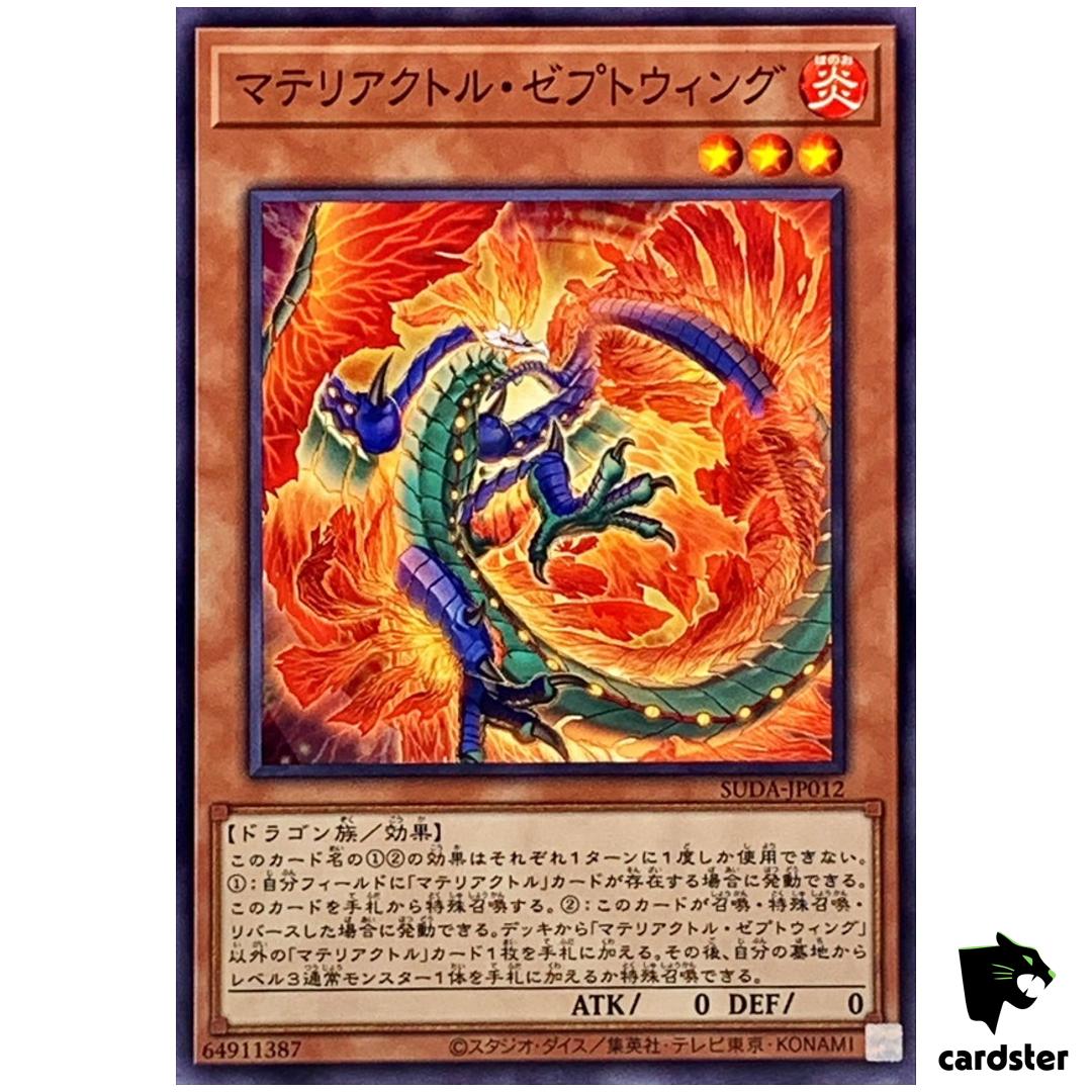 Materiactor Zeptowing SUDA-JP012 [N] Normal Supreme Darkness Yugioh Japanese