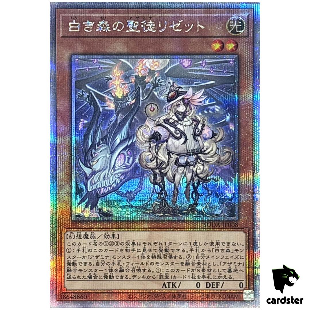 Azamina Elzette of White Forest SUDA-JP008 [QSrR] Quarter Dark Yugioh