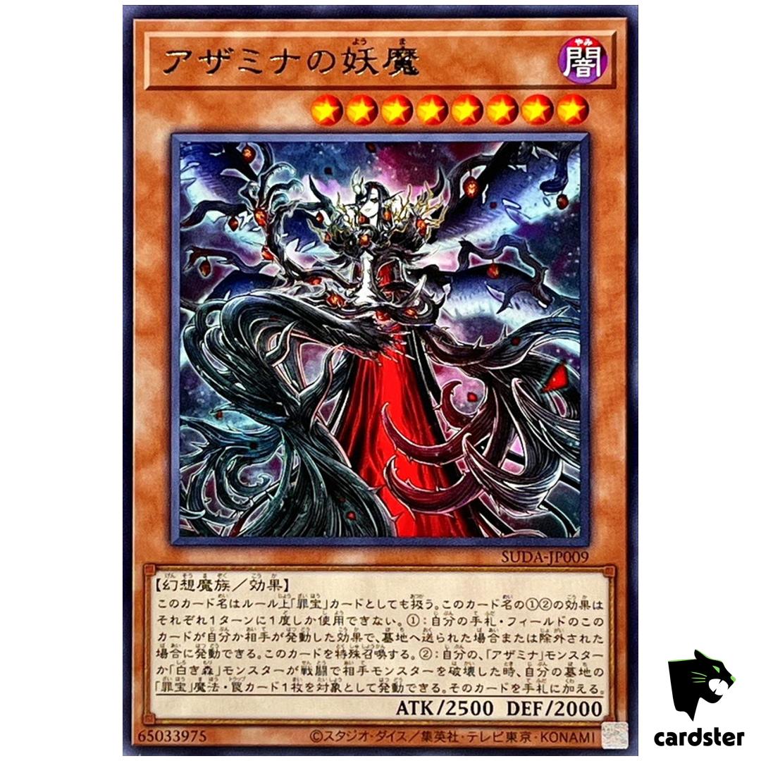 Queen of Azamina SUDA-JP009 [R] Rare Supreme Darkness Yugioh Japanese