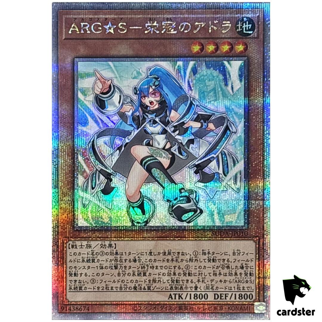 ARG S – Adra Laurels SUDA-JP010 [QSrR] Quarter Supreme Darkness Yugioh