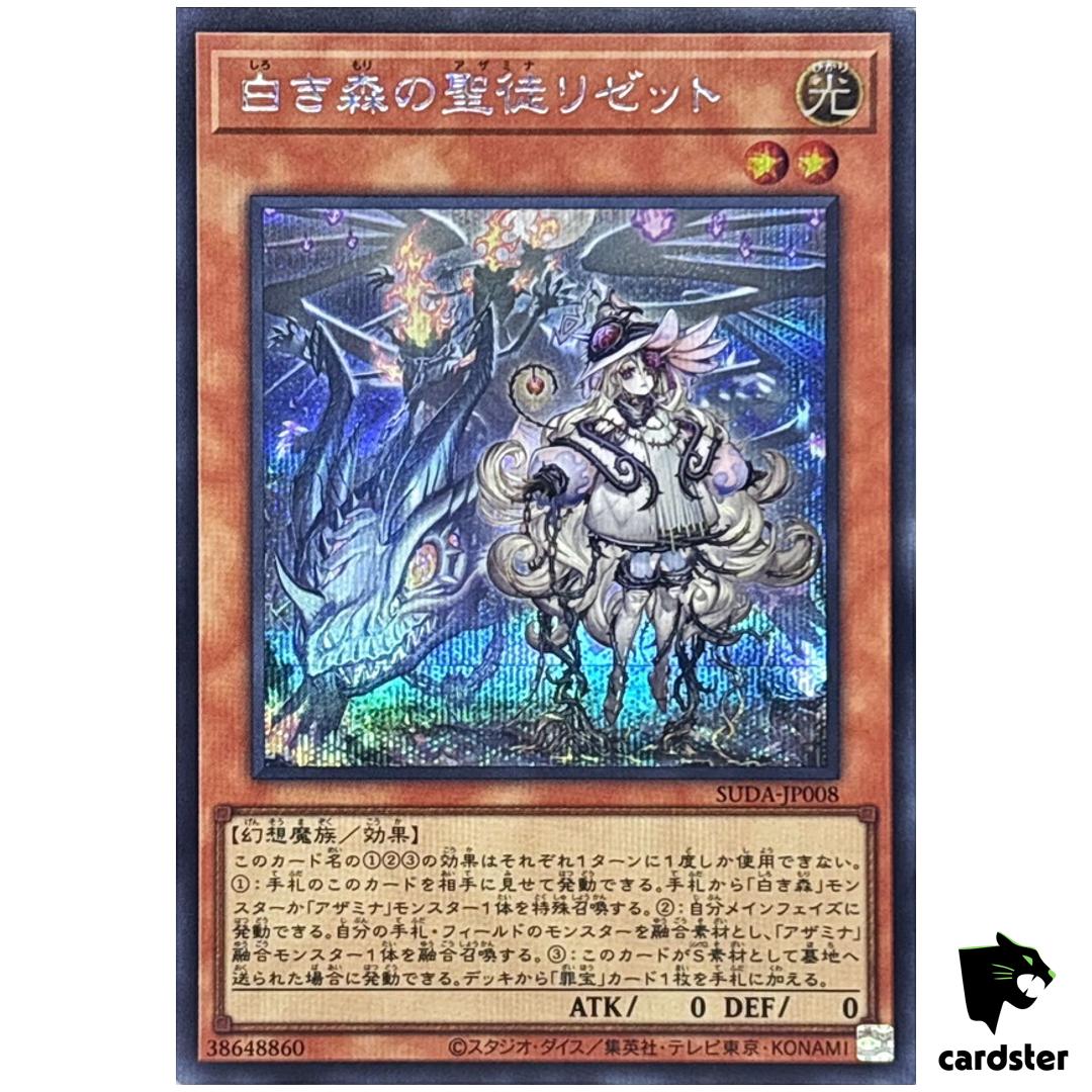 Azamina Elzette of White Forest SUDA-JP008 [ScR] Secret Sprm Dark Yugioh