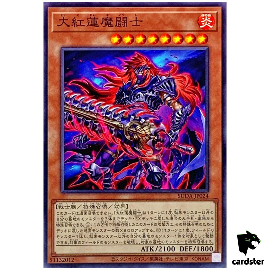 Great Knight of Red Lotus SUDA-JP024 [N] Normal Supreme Darkness Yugioh