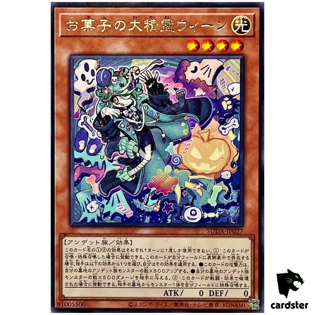 Ween, Spirit of Treats SUDA-JP027 [R] Rare Supreme Darkness Yugioh Japan
