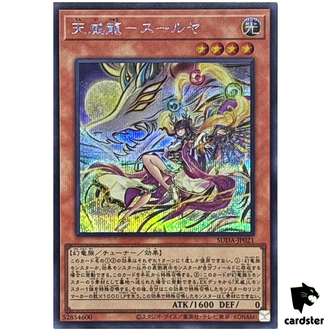 Tenyi Spirit – Surya SUDA-JP021 [ScR] Secret Supreme Darkness Yugioh Japan