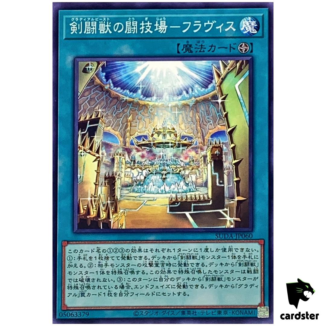 Flavius – Arena of Gladiator Beasts SUDA-JP060 [N] Normal Dark Yugioh