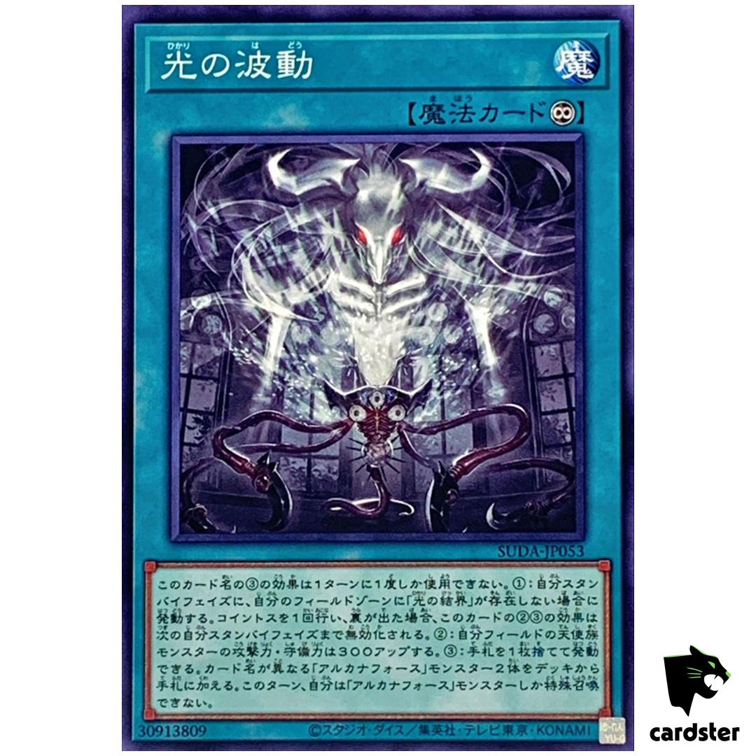 Wave of Light SUDA-JP053 [N] Normal Supreme Darkness Yugioh Japanese