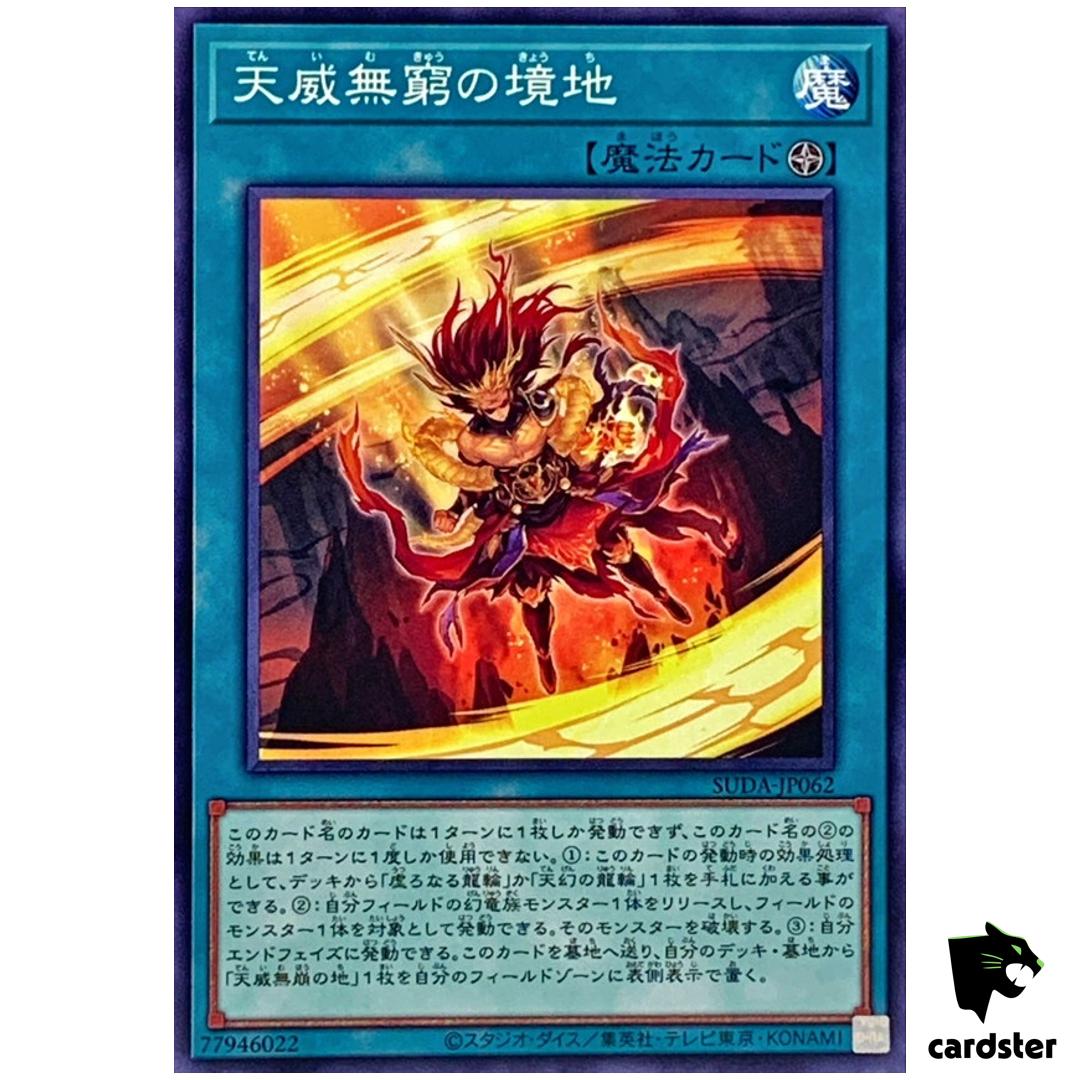 Eternal Perfection of Tenyi SUDA-JP062 [N] Normal Sprm Darkness Yugioh