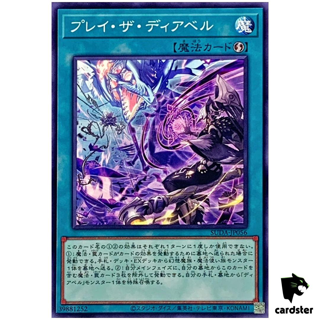 Play Diabell SUDA-JP056 [N] Normal Supreme Darkness Yugioh Japanese
