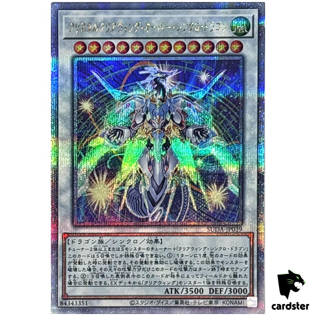 Crystal Clear Wing Over Synchro Dragon SUDA-JP039 [QSrR] Quarter Yugioh
