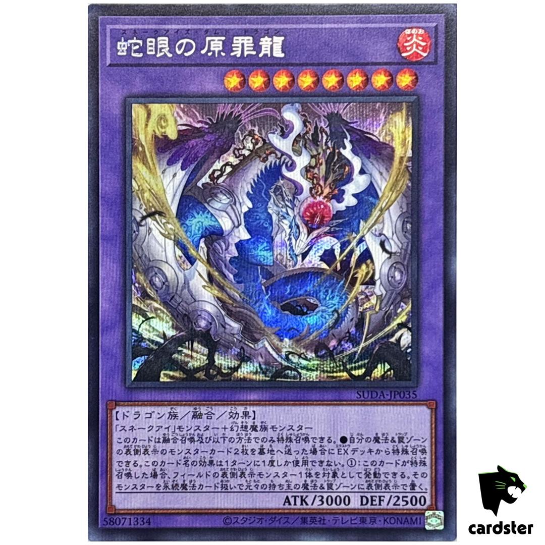 Snake-Eyes Damned Dragon SUDA-JP035 [ScR] Secret Supreme Darkness Yugioh