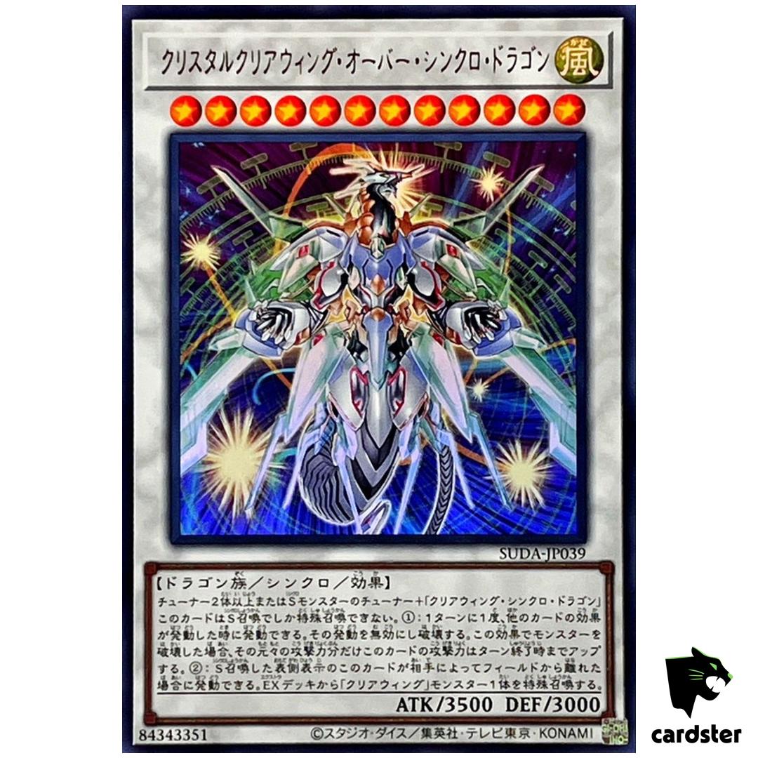 Crystal Clear Wing Over Synchro Dragon SUDA-JP039 [UR] Ultra Dark Yugioh