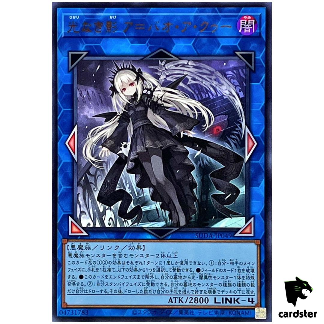 A-Bao A Qu, Lightless Shadow SUDA-JP049 [UR] Ultra Sprm Darkness Yugioh