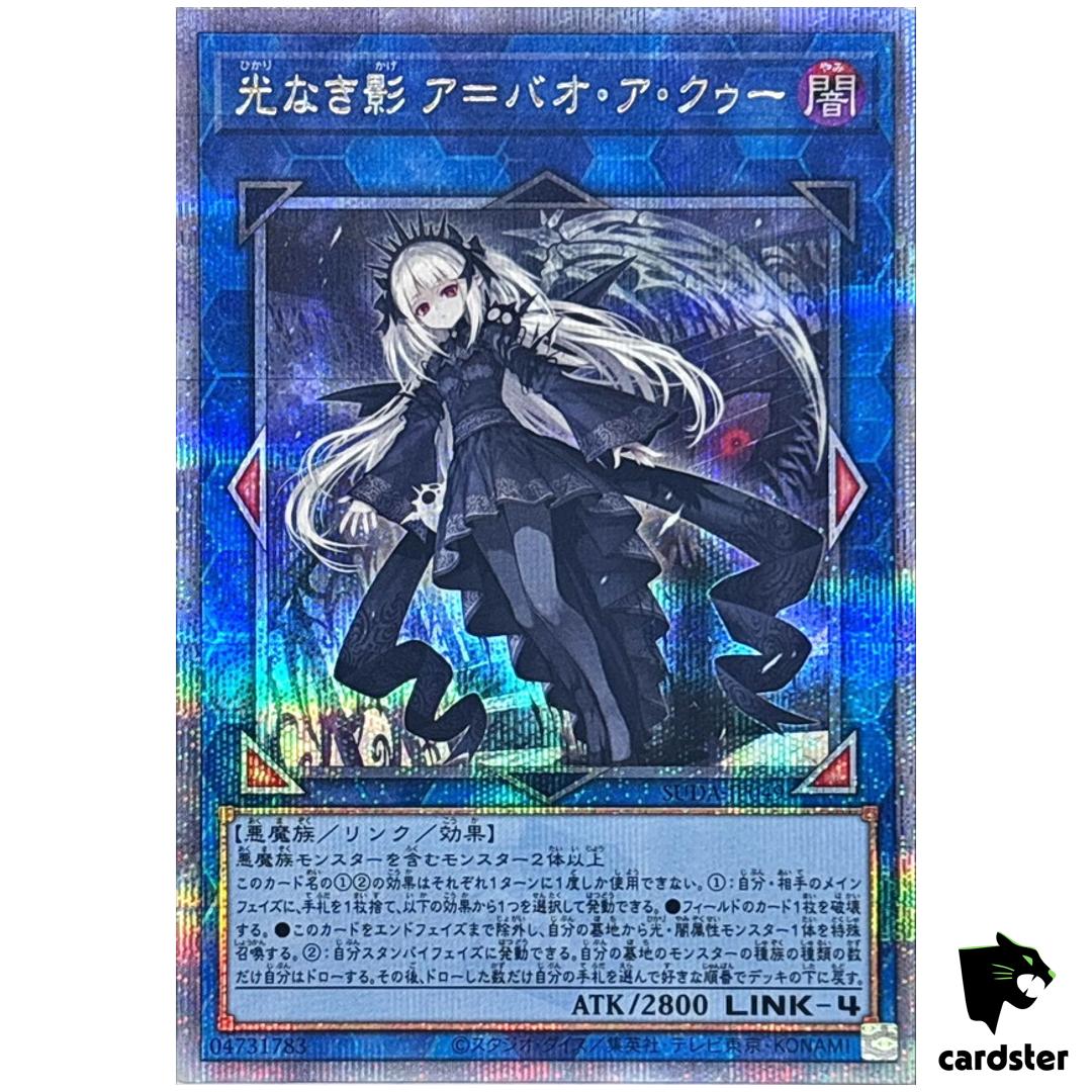 A-Bao A Qu, Lightless Shadow SUDA-JP049 [QSrR] Quarter Sprm Dark Yugioh
