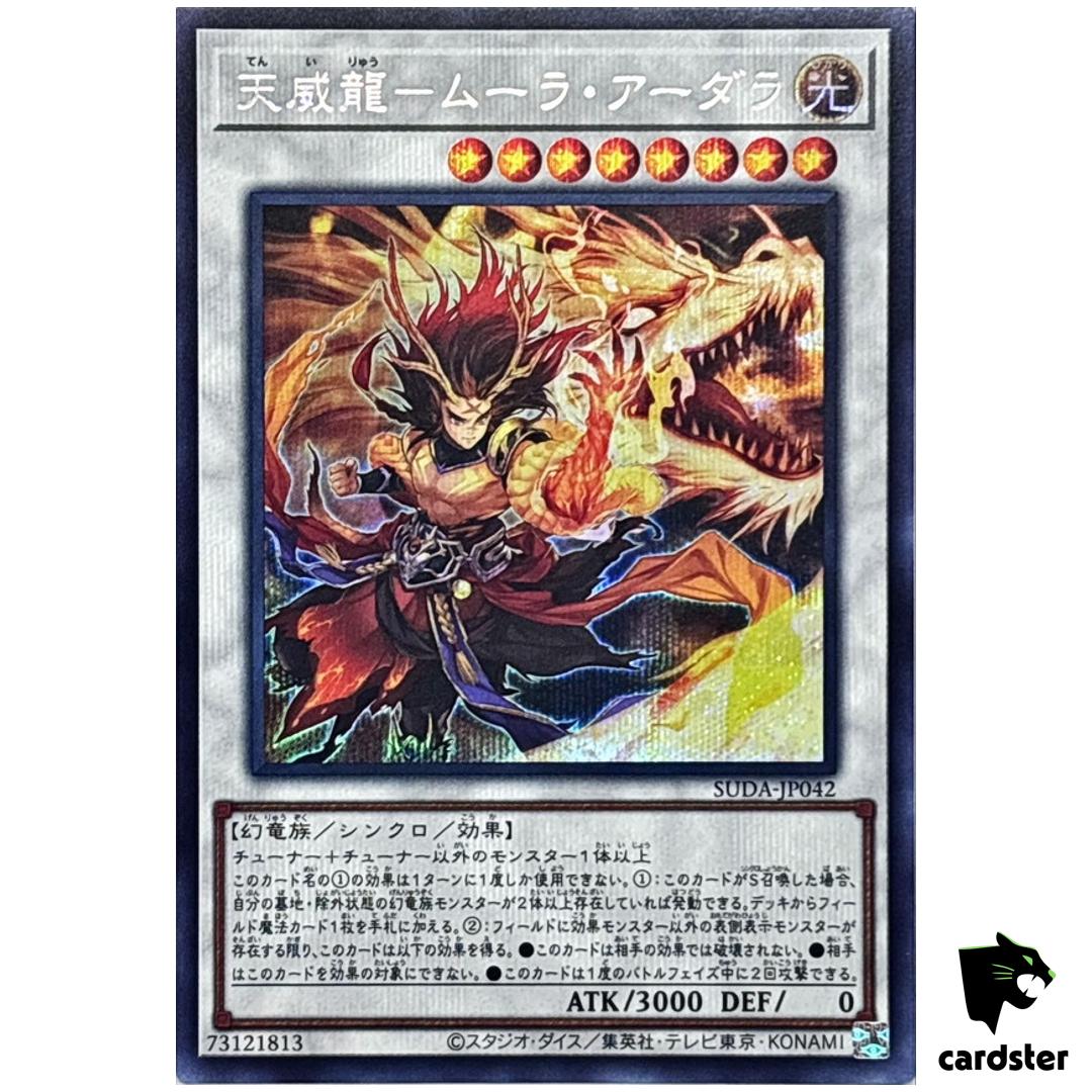 Tenyi Spirit – Mula Adhara SUDA-JP042 [ScR] Secret Supreme Darkness Yugioh