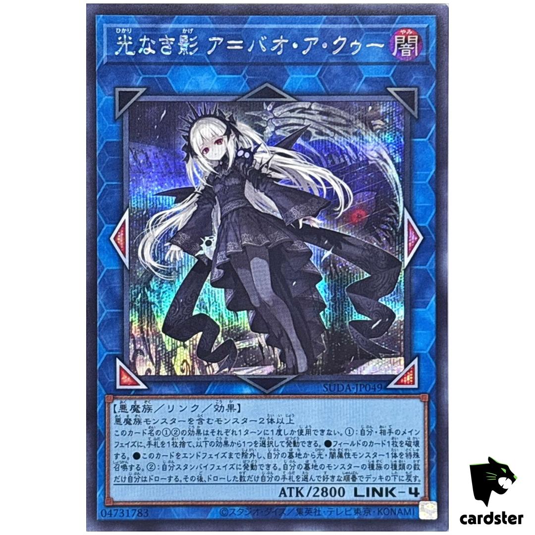 A-Bao A Qu, Lightless Shadow SUDA-JP049 [ScR] Secret Sprm Dark Yugioh