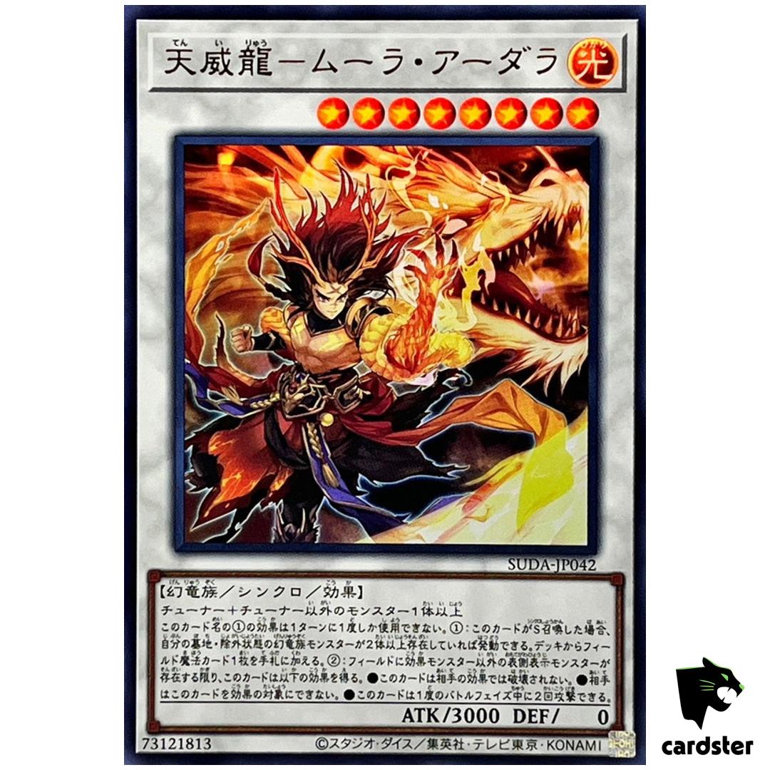 Tenyi Spirit – Mula Adhara SUDA-JP042 [UR] Ultra Supreme Darkness Yugioh