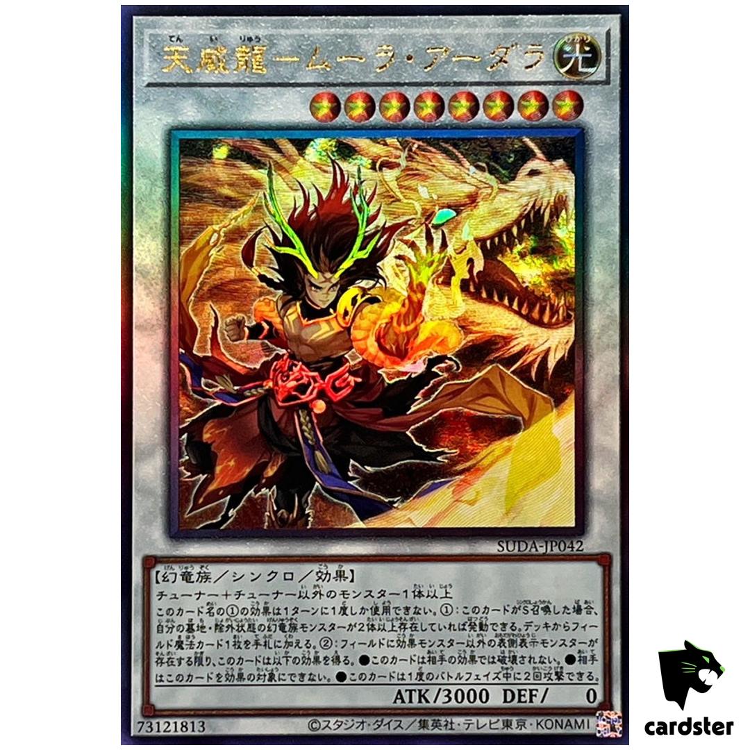 Tenyi Spirit – Mula Adhara SUDA-JP042 [UtR] Ultimate Supreme Darkness Yugioh