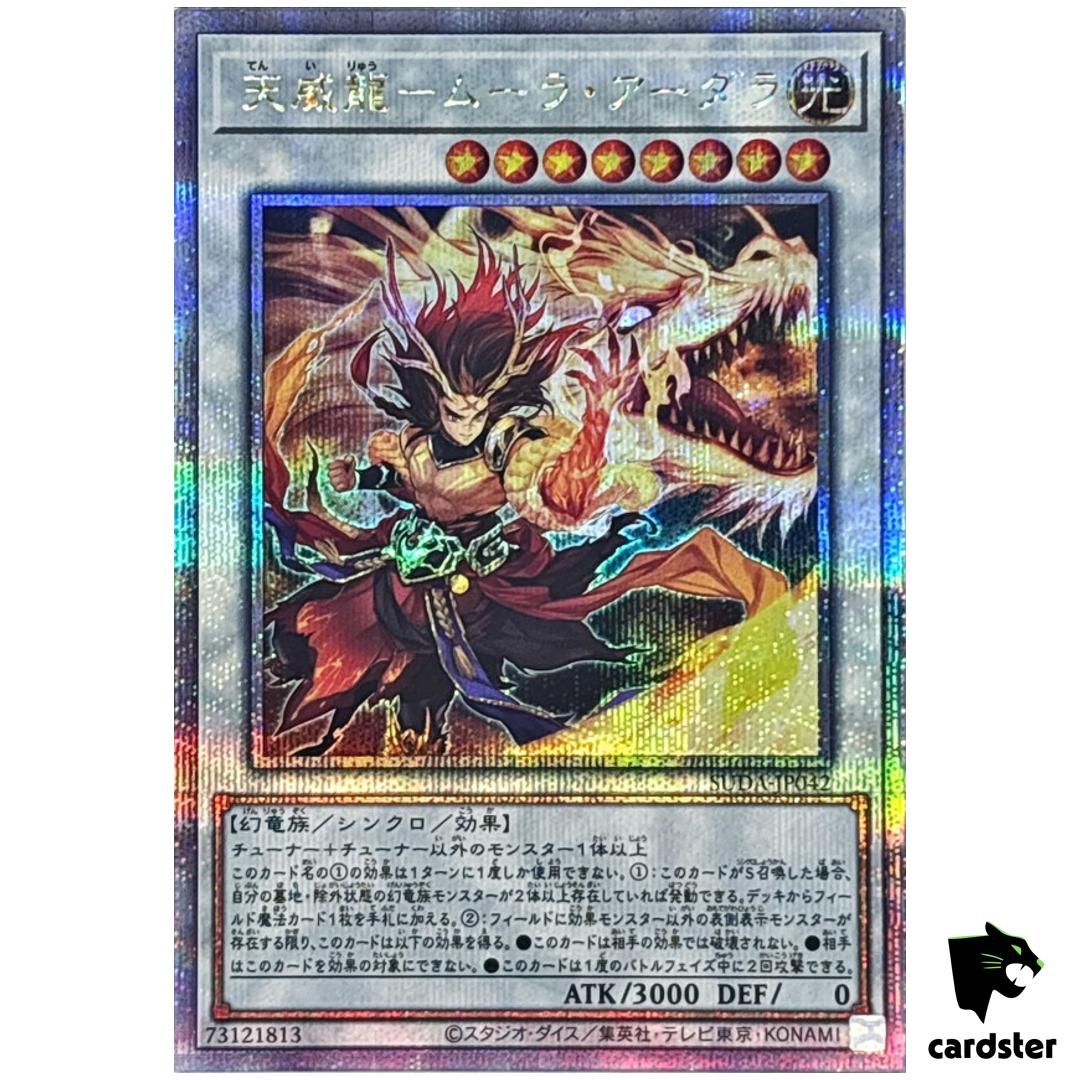Tenyi Spirit – Mula Adhara SUDA-JP042 [QSrR] Quarter Supreme Darkness Yugioh
