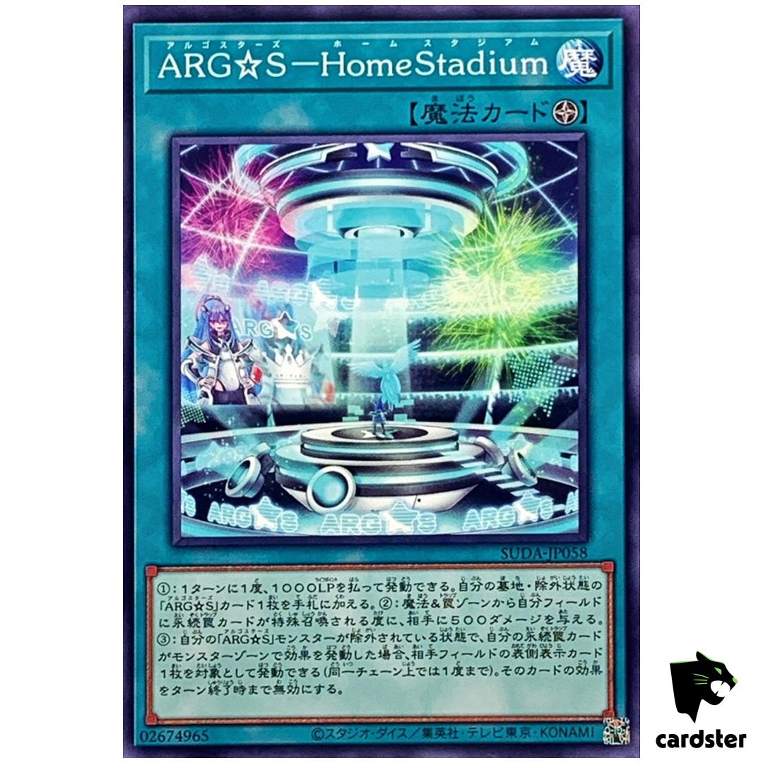 ARG S – Home Stadium SUDA-JP058 [N] Normal Supreme Darkness Yugioh Japanese