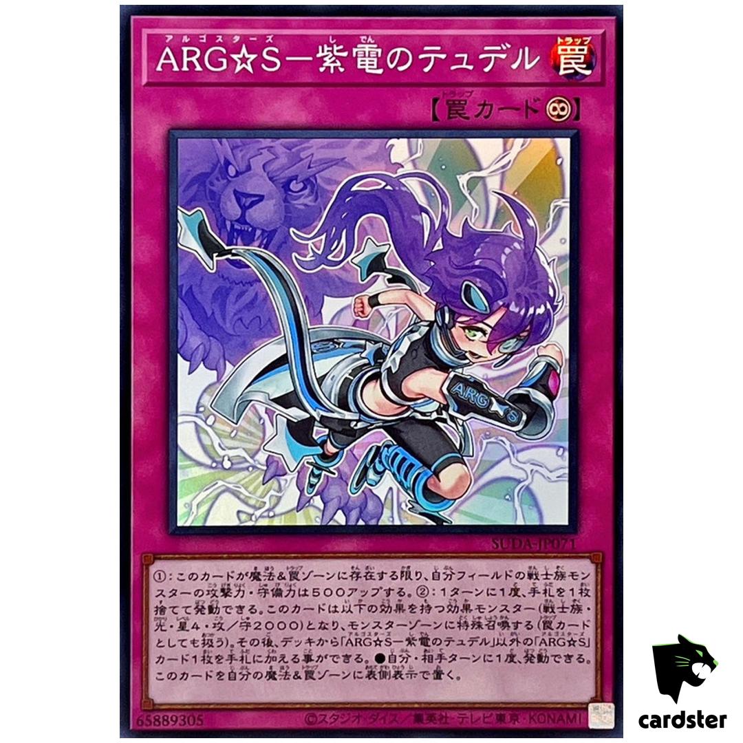 ARG S – Tydel Purple Lightning SUDA-JP071 [SR] Super Sprm Dark Yugioh