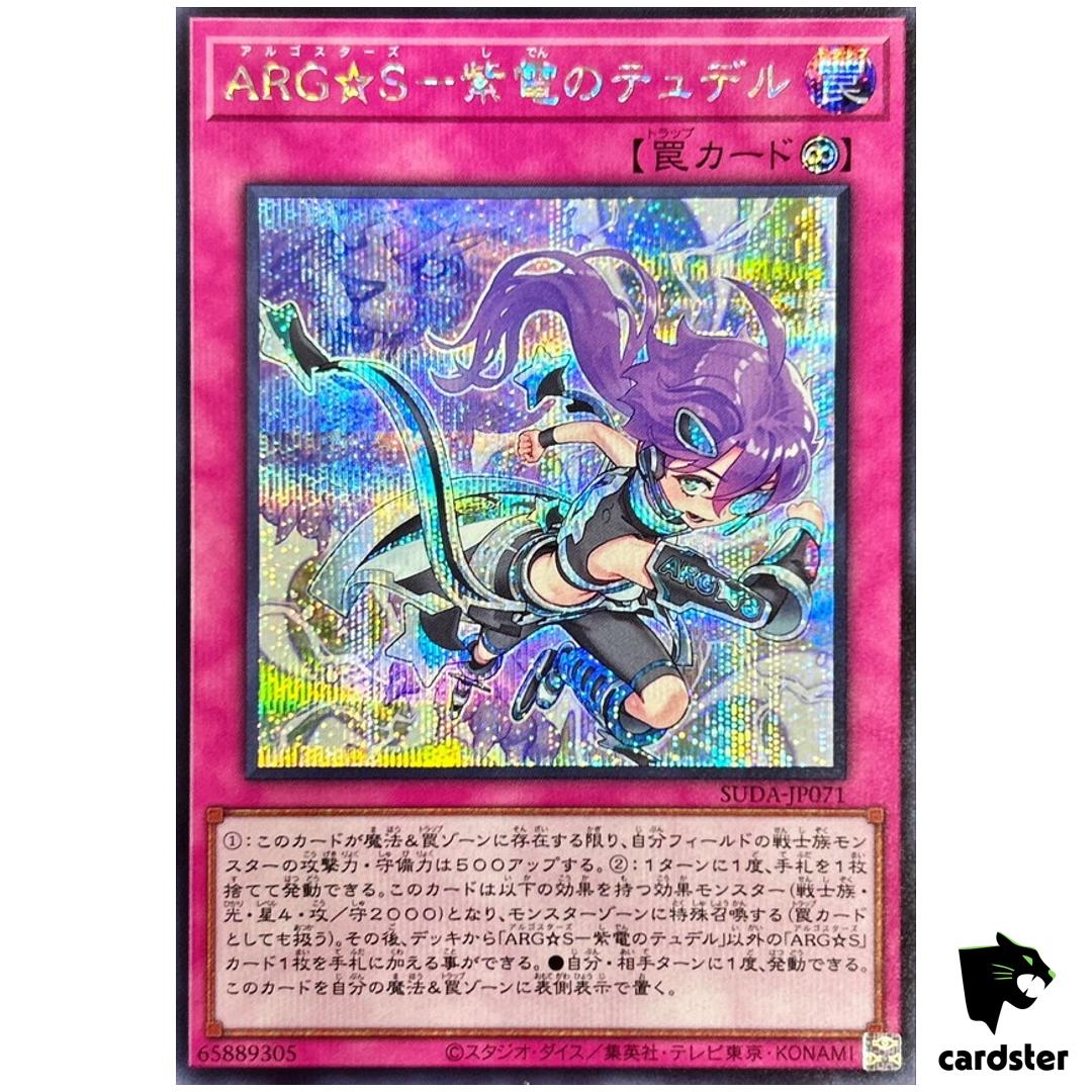 ARG S – Tydel Purple Lightning SUDA-JP071 [ScR] Secret Sprm Dark Yugioh