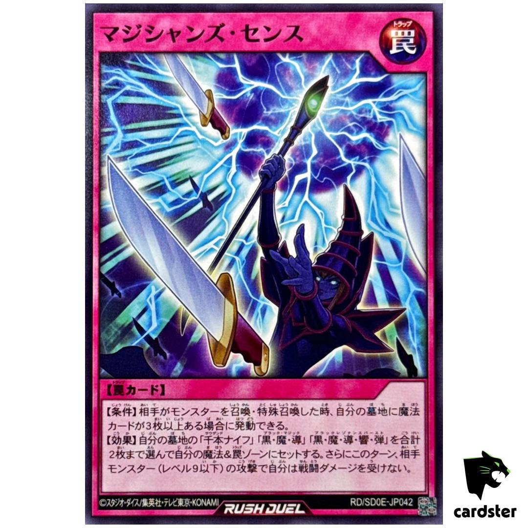 Magician s Sense RD/SD0E-JP042 [N] Normal Black Magic Yugioh Rush Duel