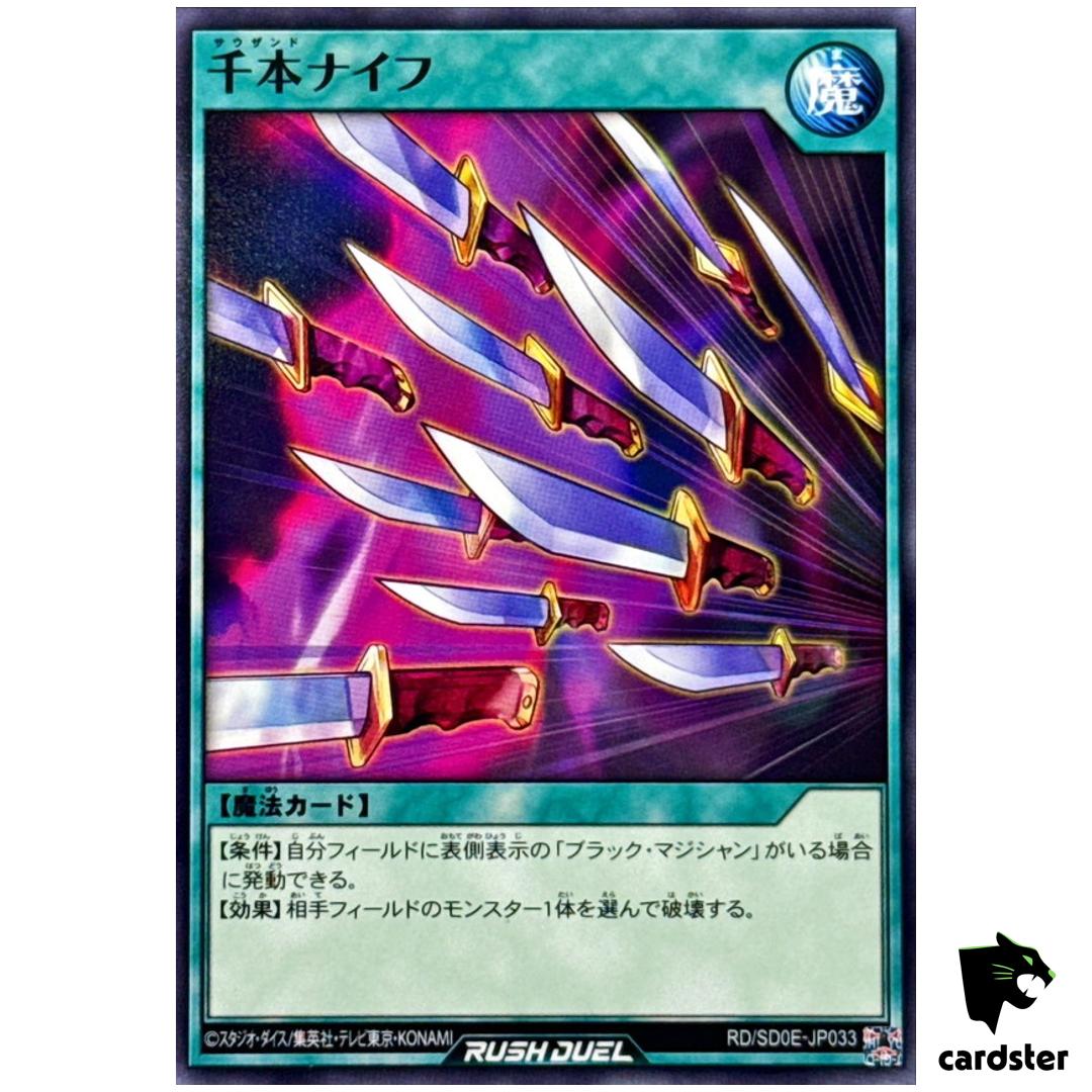 Thousand Knives RD/SD0E-JP033 [N] Normal Black Magic Ritual Yugioh Rush Duel
