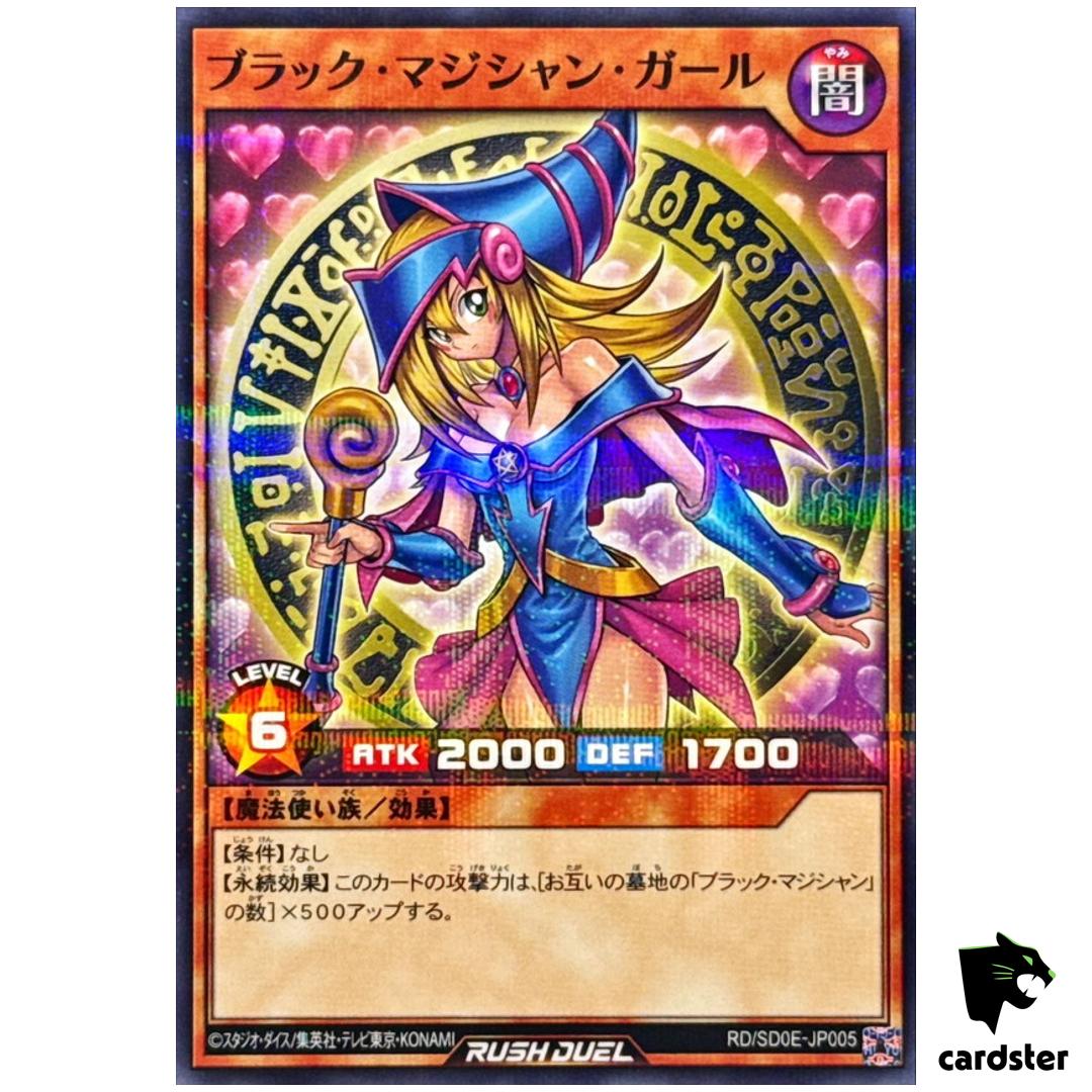 Dark Magician Girl RD/SD0E-JP005 [NPR] Normal Parallel Yugioh Rush Duel