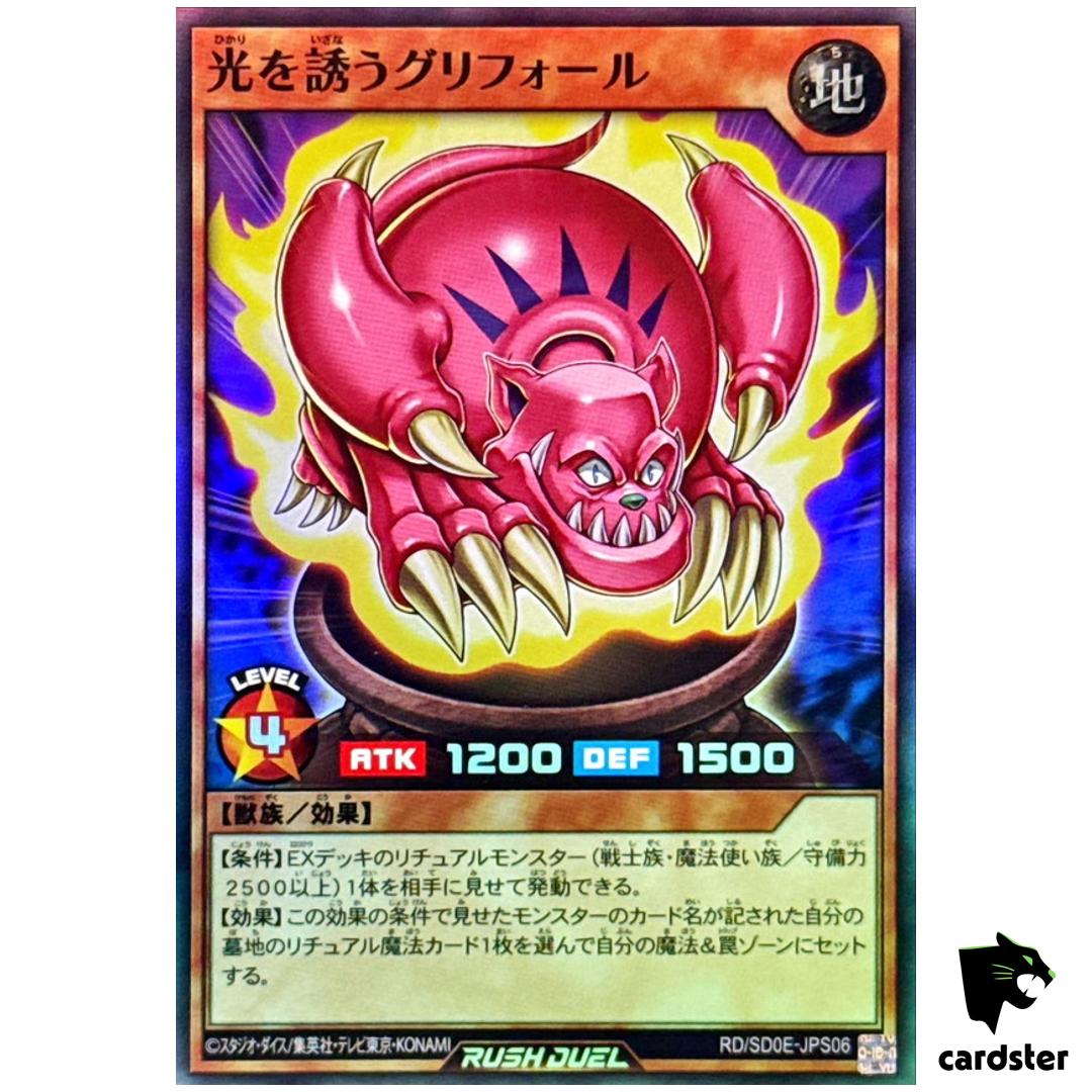 Light-Calling Griffore RD/SD0E-JPS06 [SR] Super Rare Black Yugioh Rush Duel