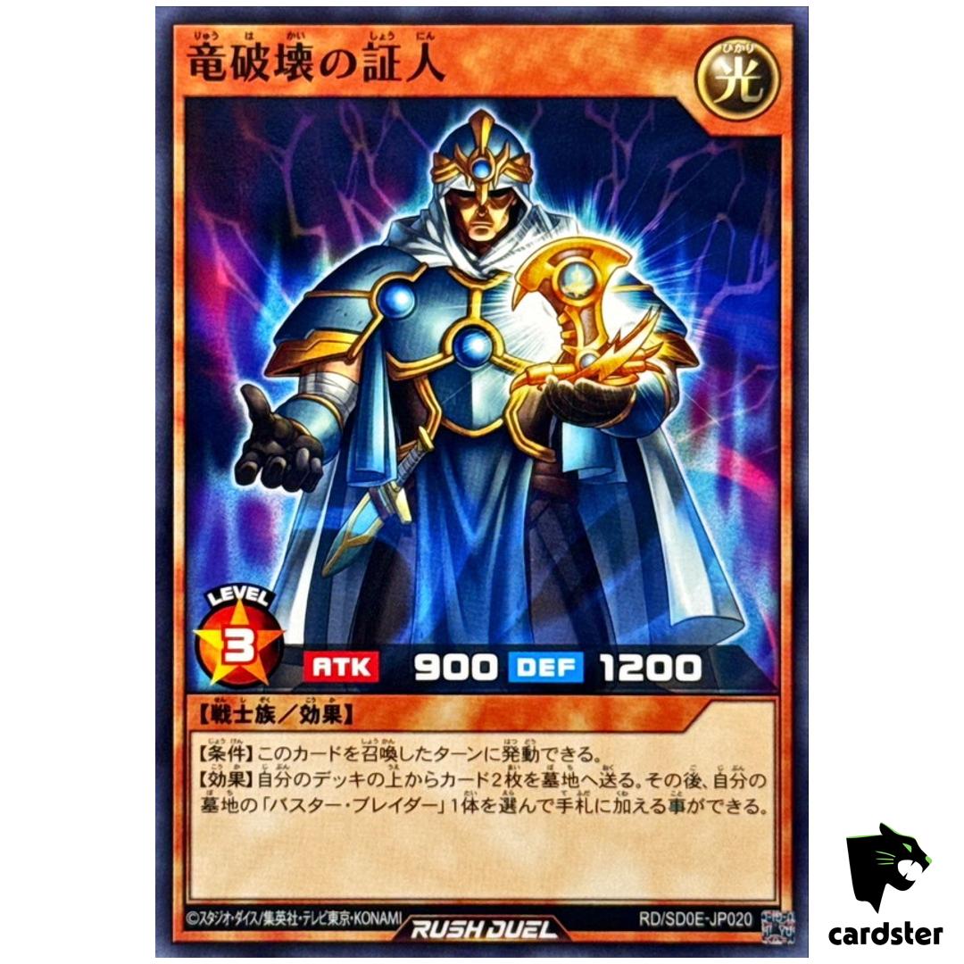 Witness of Dragon Destroyer RD/SD0E-JP020 [N] Normal Black Yugioh Rush Duel