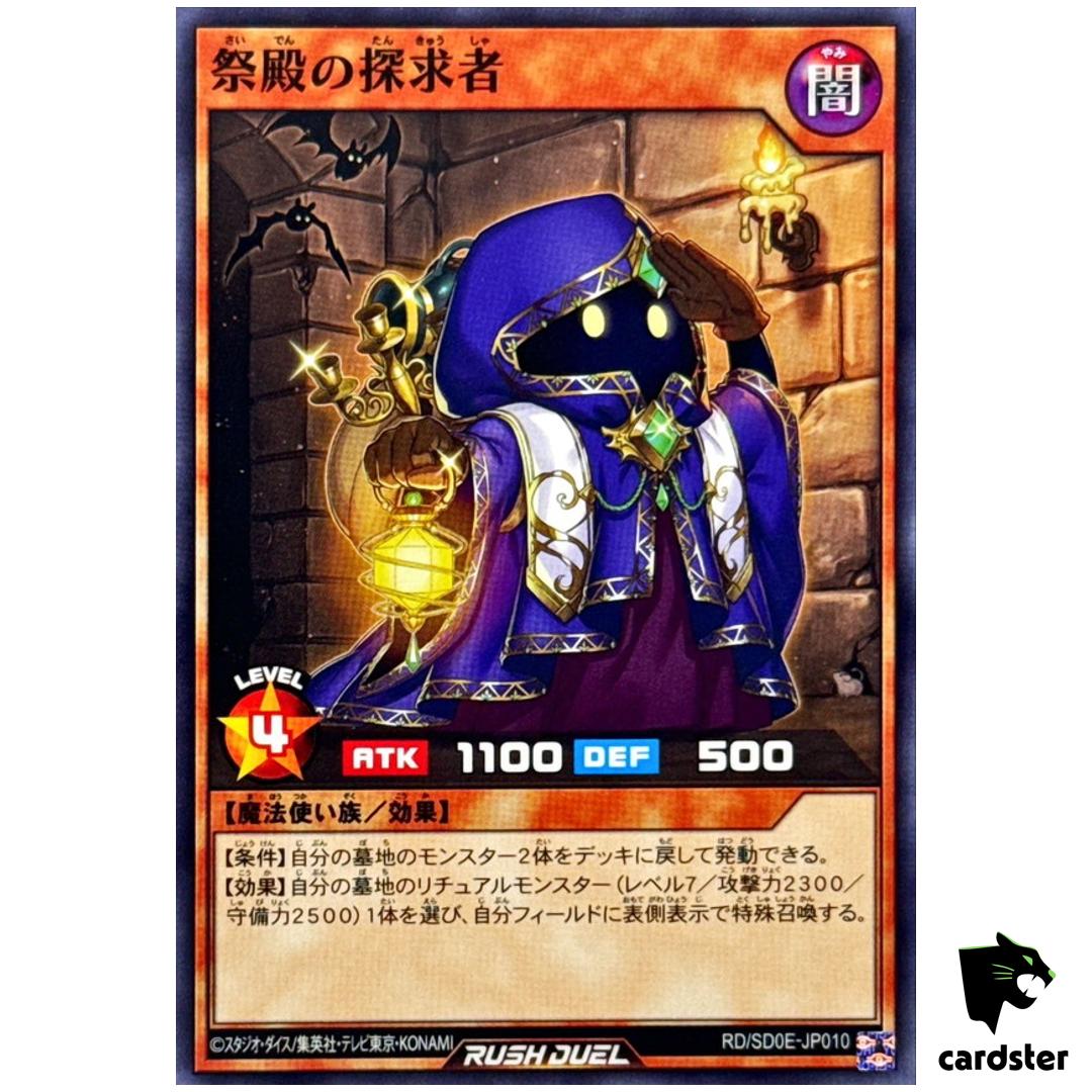 Explorer of Temple RD/SD0E-JP010 [N] Normal Black Magic Yugioh Rush Duel