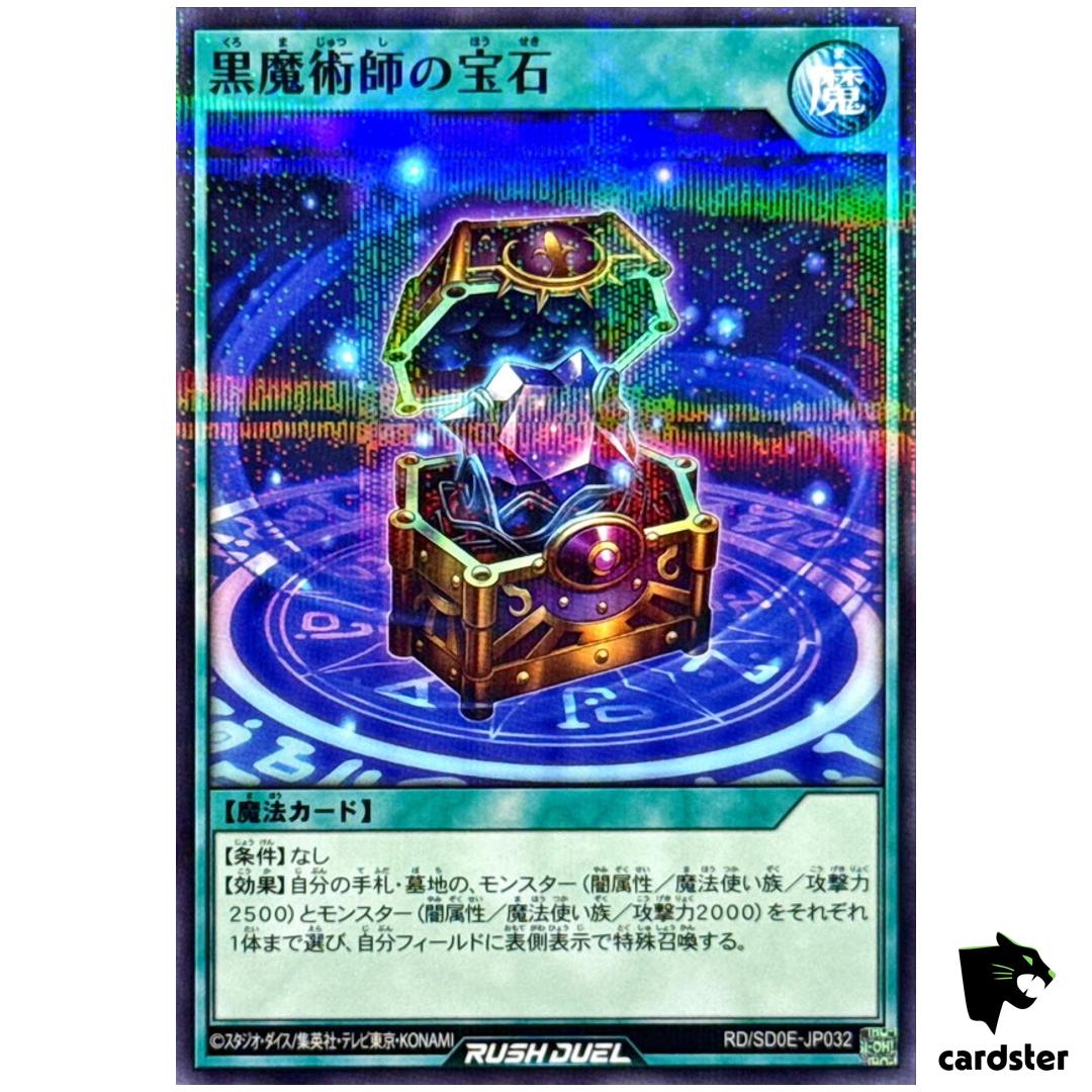 Jewel of Dark Magician RD/SD0E-JP032 [NPR] Normal Paral Yugioh Rush Duel