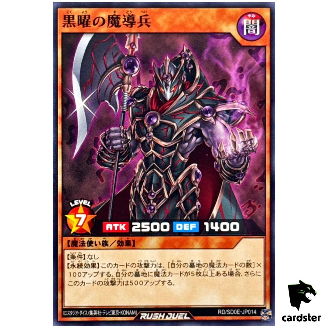 Obsidian Magical Soldier RD/SD0E-JP014 [N] Normal Black Mag Yugioh Rush Duel