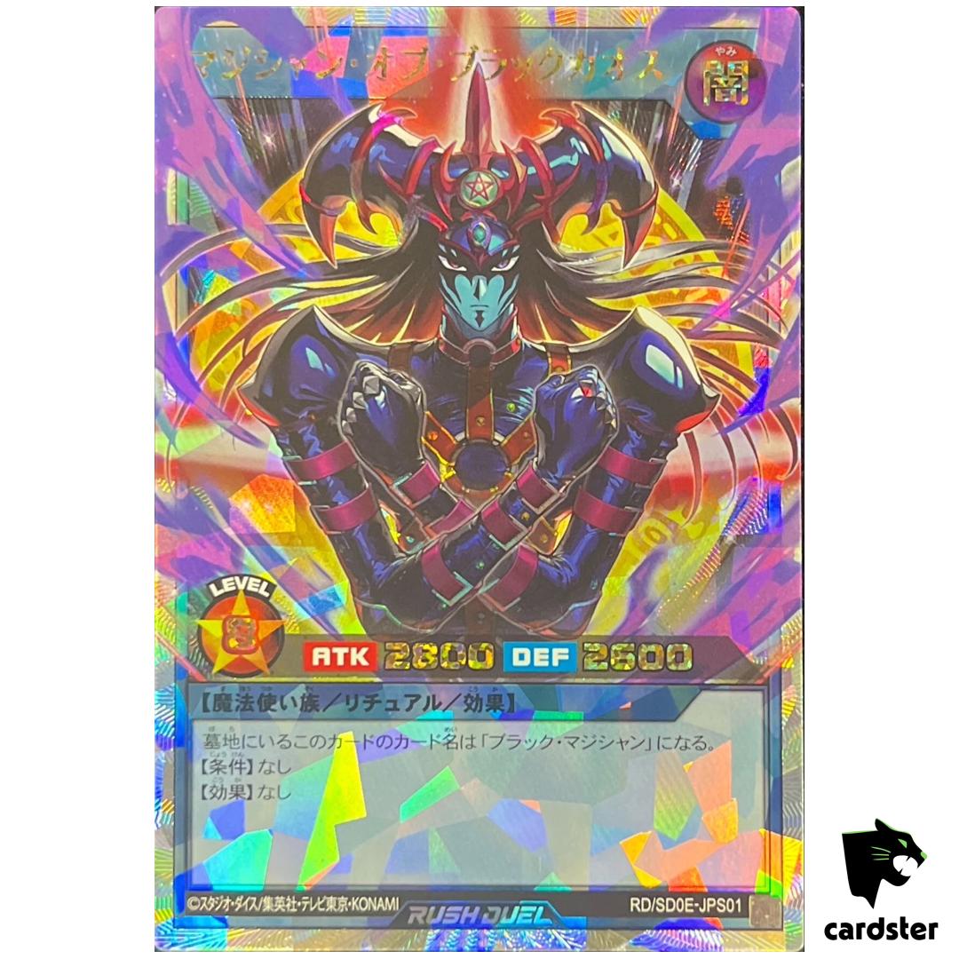Magician of Black Chaos RD/SD0E-JPS01 [ORR] Over Rush Black Yugioh Rush Duel