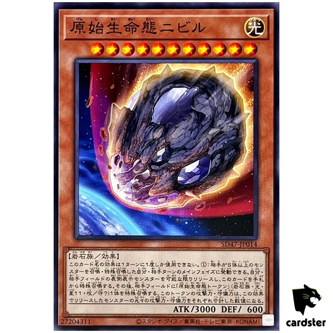 Nibiru, Primal Being SD47-JP014 [N] Normal Advent Eyes of Blue Yugioh