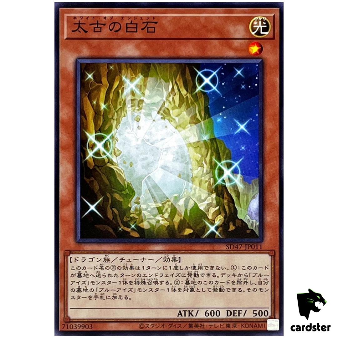 White Stone of Ancients SD47-JP011 [N] Normal Advent Eyes of Blue Yugioh