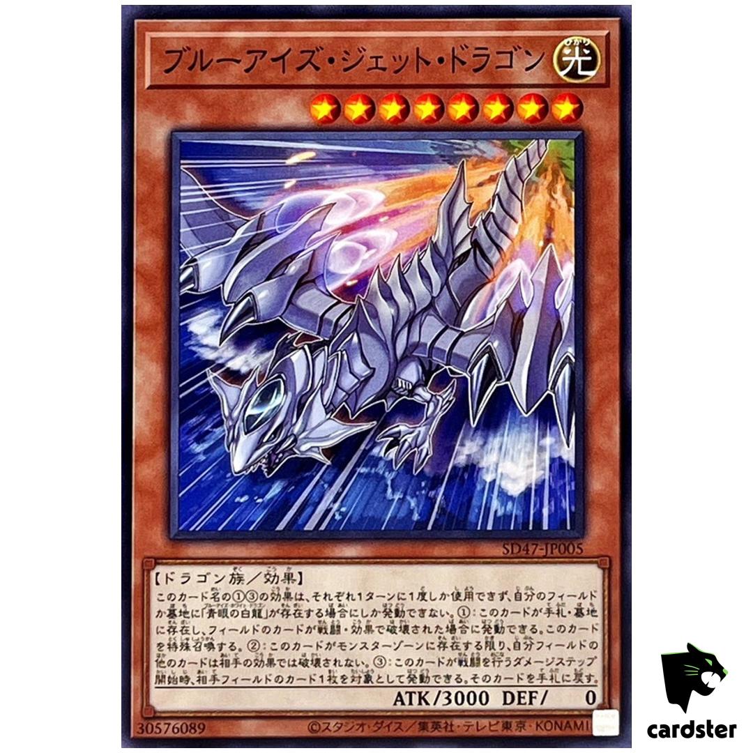 Blue-Eyes Jet Dragon SD47-JP005 [N] Normal Advent of Eyes of Blue Yugioh