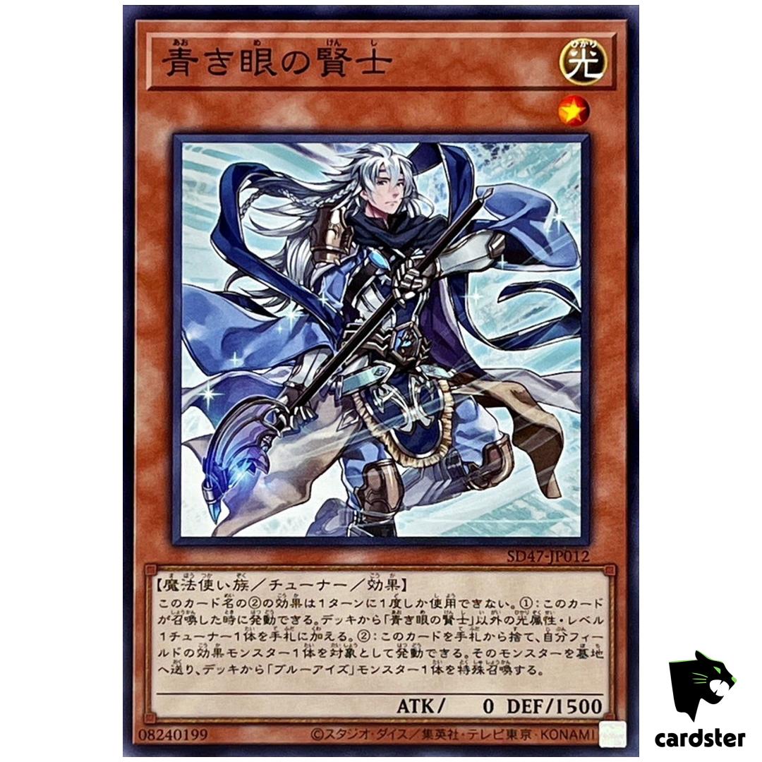 Sage with Eyes of Blue SD47-JP012 [N] Normal Advent Eyes of Blue Yugioh