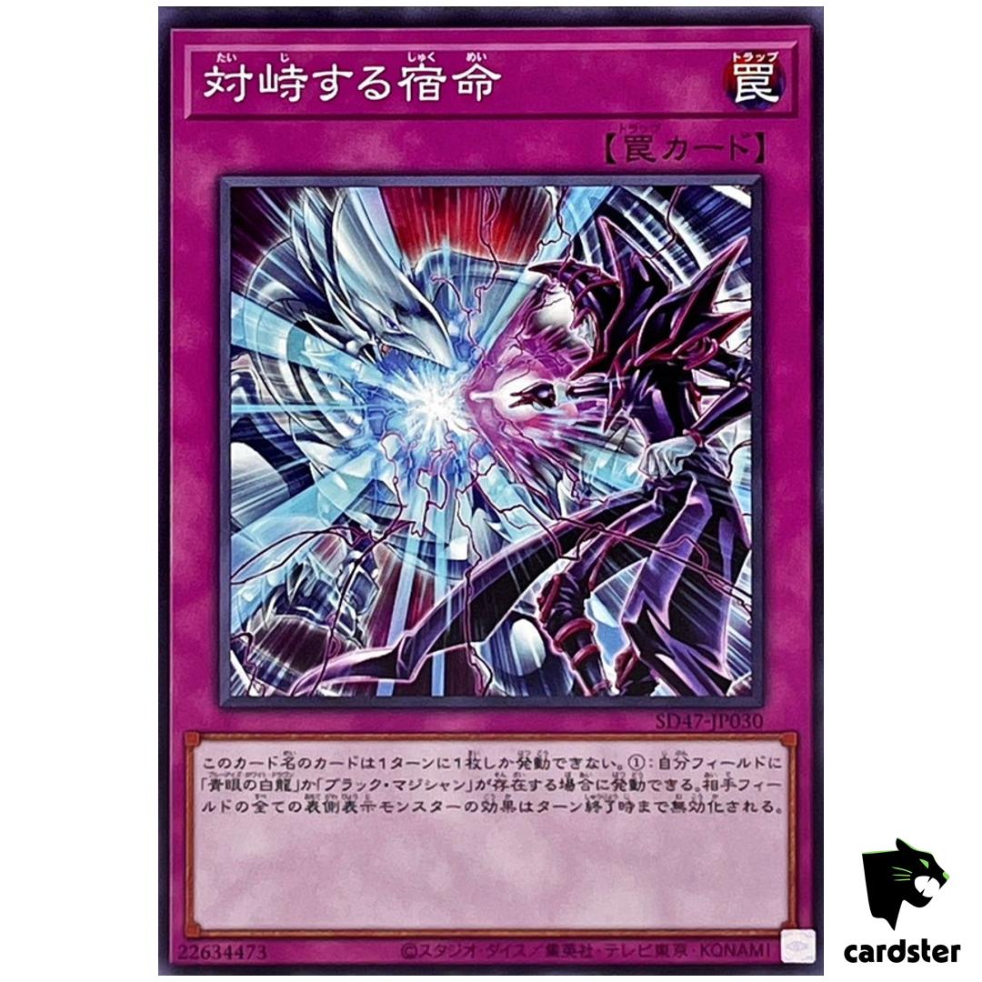 Destined Rivals SD47-JP030 [N] Normal Advent of Eyes of Blue Yugioh