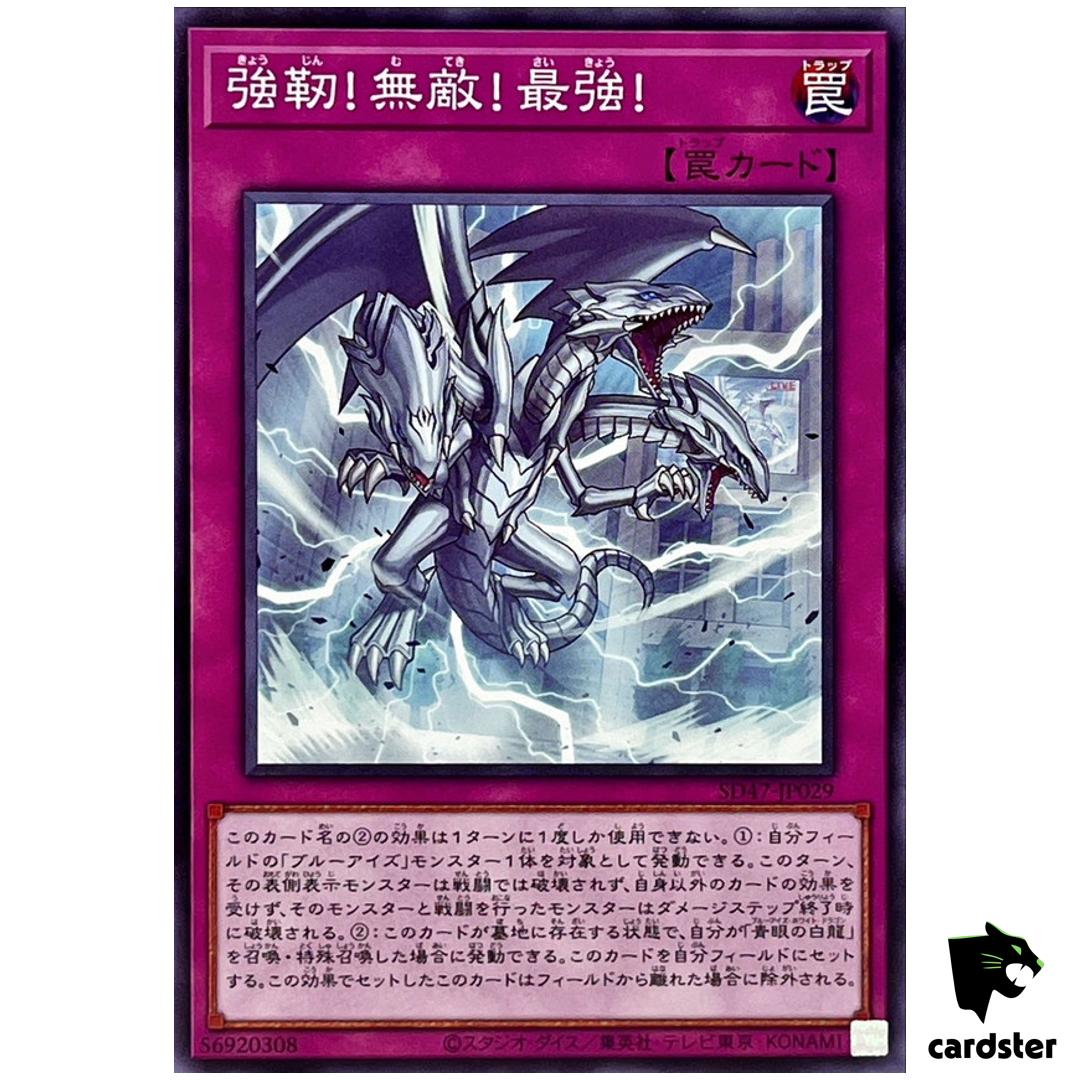 Ultimate Creature of Destruction SD47-JP029 [N] Normal Eyes Blue Yugioh