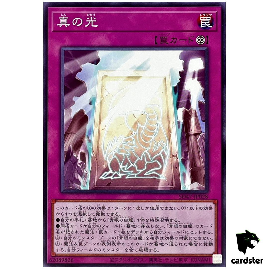 True Light SD47-JP028 [N] Normal Advent of Eyes of Blue Yugioh Japan