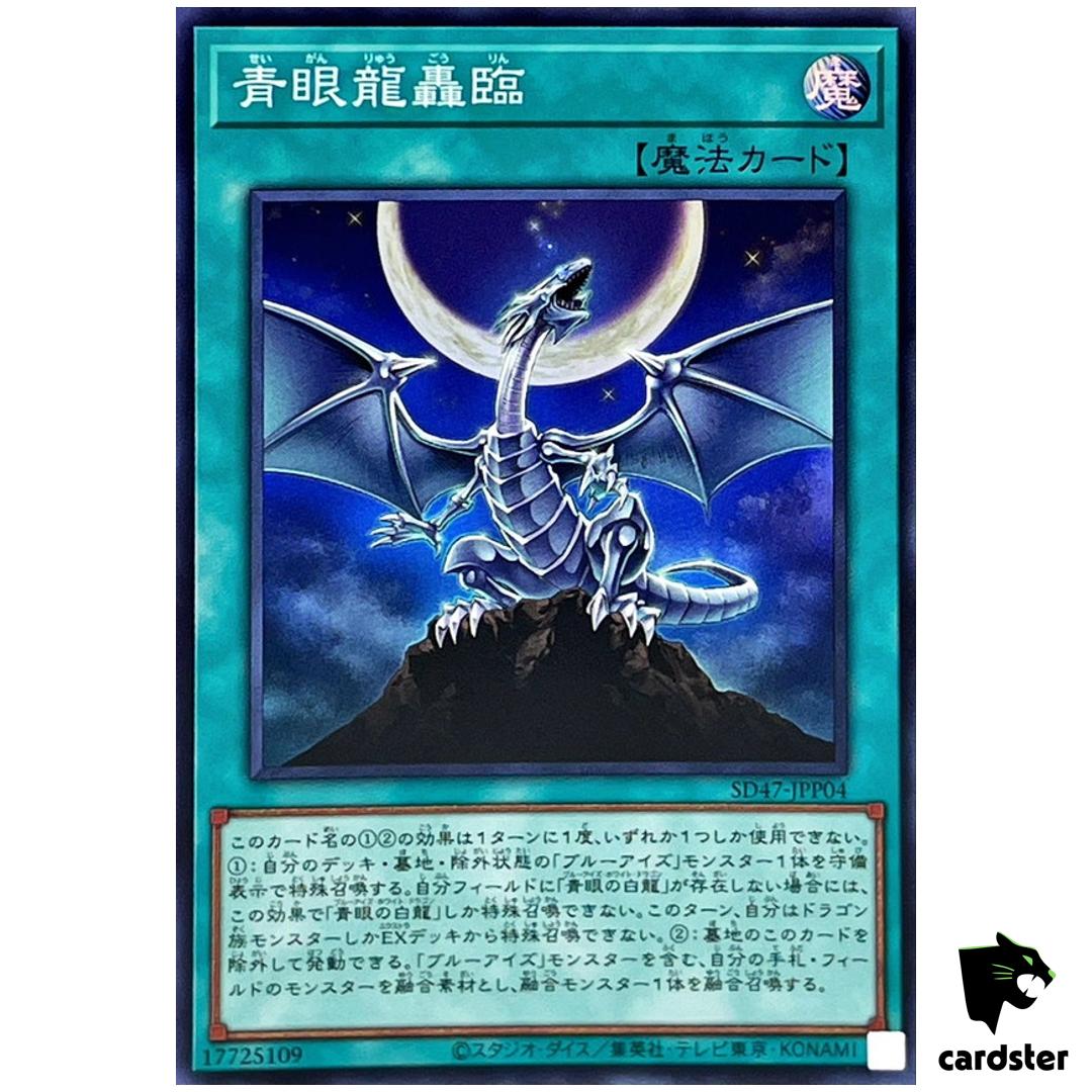 Saga of Blue-Eyed Dragon SD47-JPP04 [SR] Super Rare Eyes of Blue Yugioh