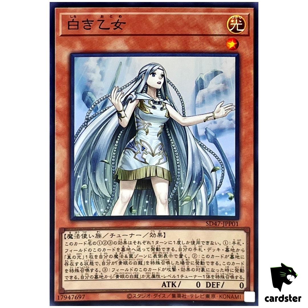 Maiden of White SD47-JPP01 [SR] Super Rare Advent of Eyes of Blue Yugioh